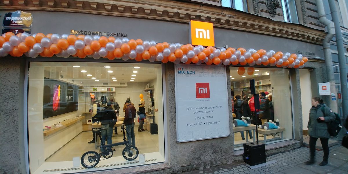 Xiaomi Магазин Москва Тверская