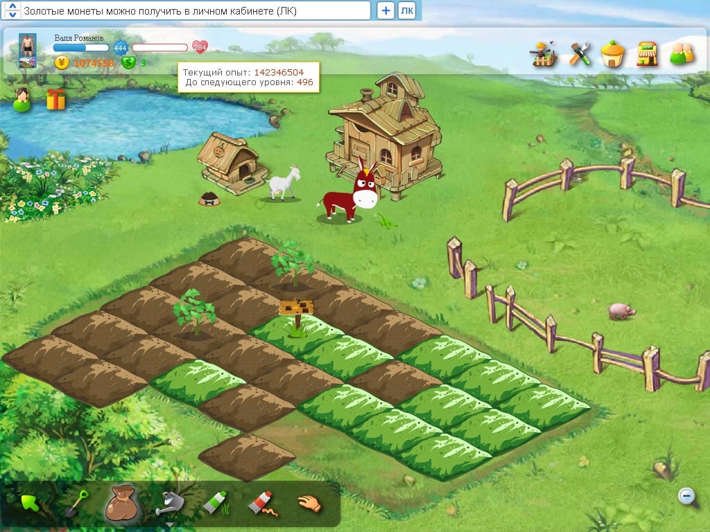 10 лет назад все играли в Счастливого фермера Как появилась эта игра