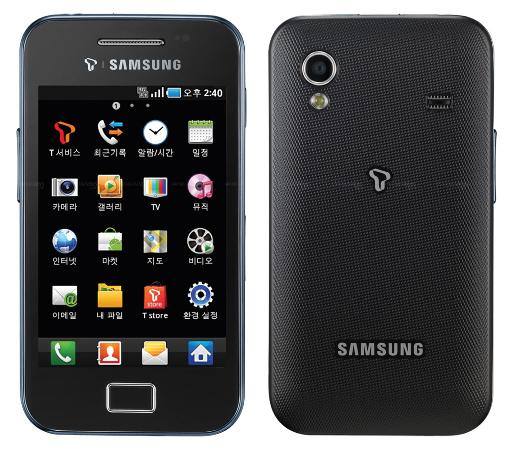 Телефоны андроид бу. Samsung Ace gt-s5830. Самсунг галакси Ace s5830. Samsung Galaxy Ace gt-s5830i. Samsung Galaxy Ace 5830.