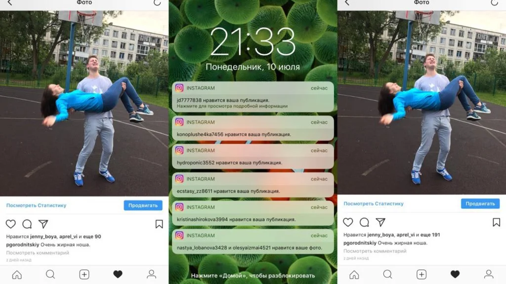 бесплатные лайки в instagram