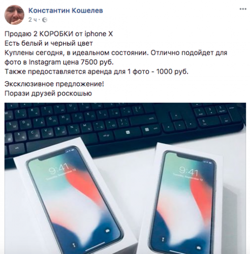 Есть ли отпечаток пальца на iphone x