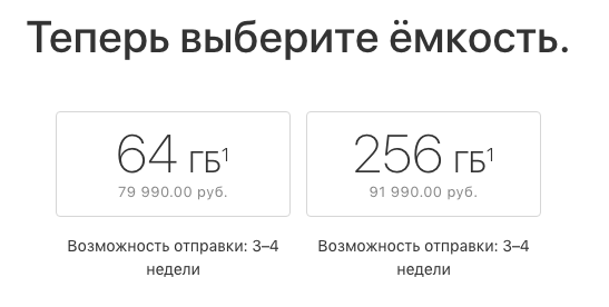 Теперь выбери. На карте 256 рублей.