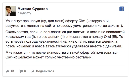 За что киви лишили лицензии. Отзыв лицензии у киви. Что будет с ипотекой если у банка отберут лицензии. За что киви лишили лицензии. Лицензия киви банка отозвана.