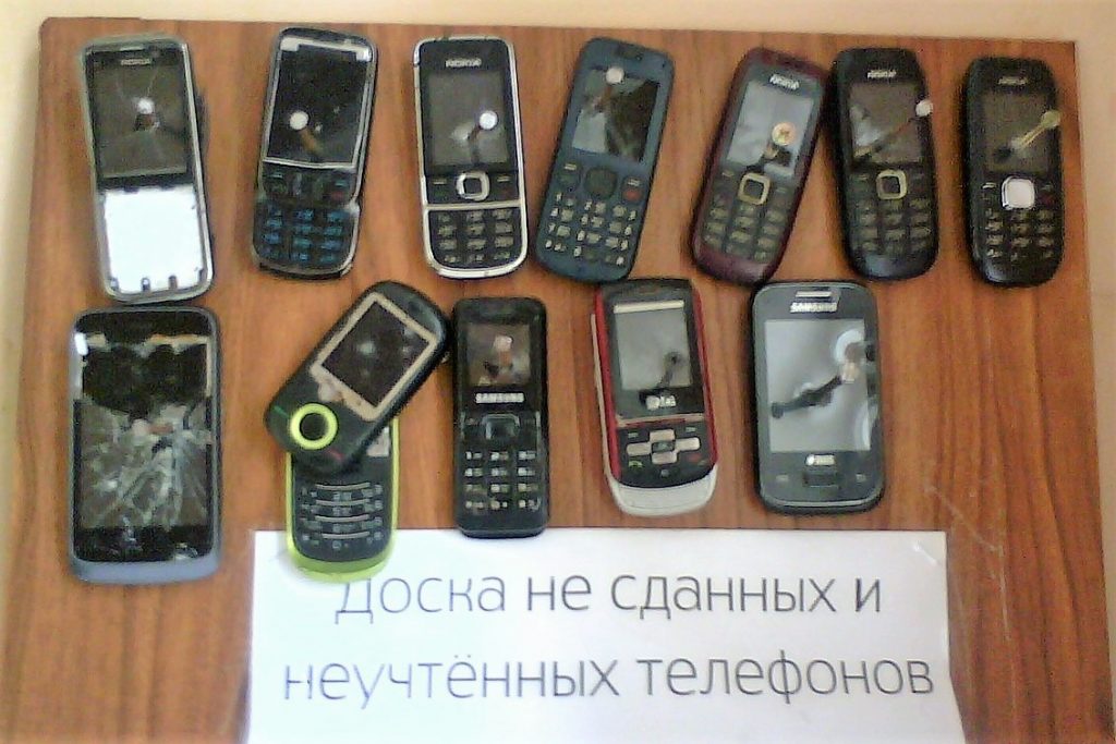 Русский Телефон Магазин