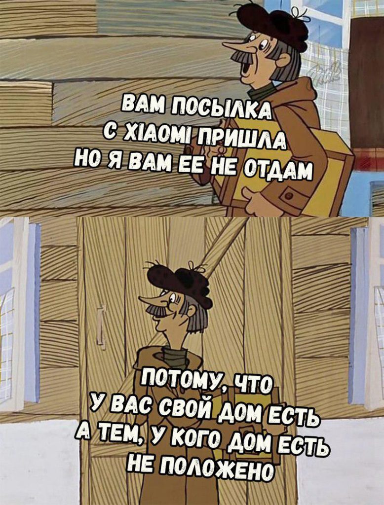 12 мегапикселей фото