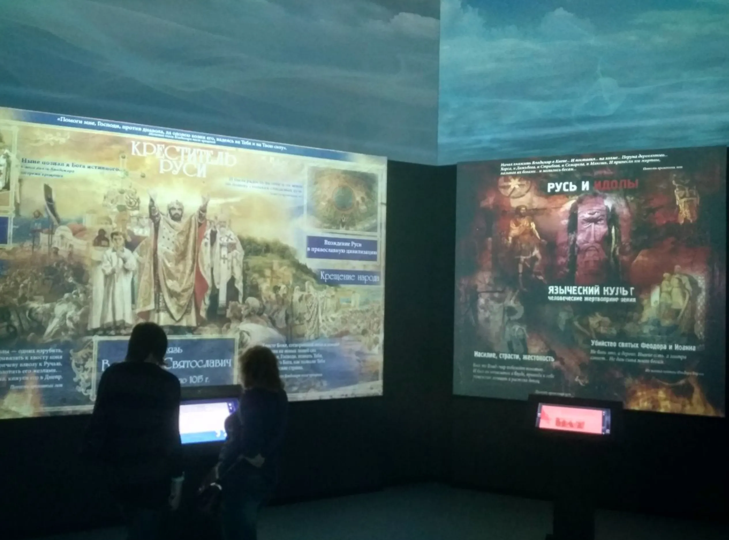 &#171;Я будто попал в плохой учебник&#187;. Парк &#171;Россия &#8212; моя история&#187; – самый вредный музей страны