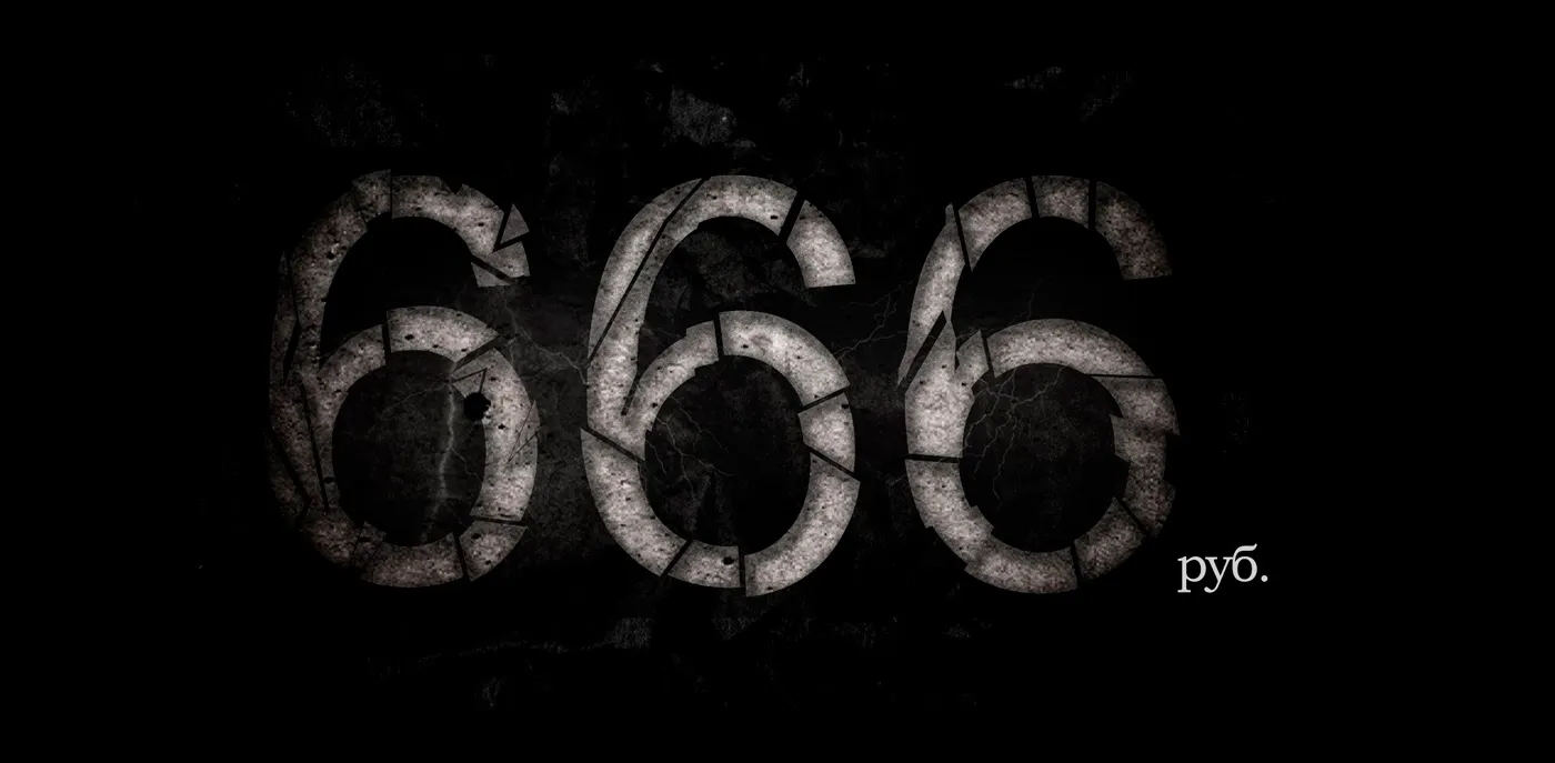 Похоже, мы знаем, почему «Сбербанк» блокирует переводы на 666 рублей. Дело не в суевериях, а в вирусе на Android