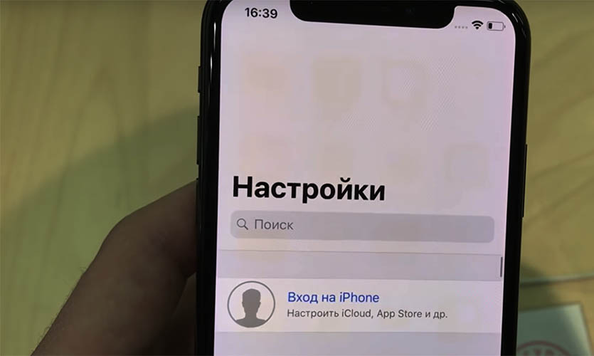 Мерцание oled дисплея iphone отключить