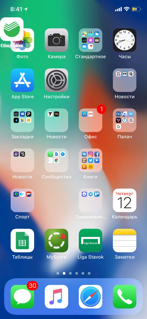 Делает ли apple новогодние скидки