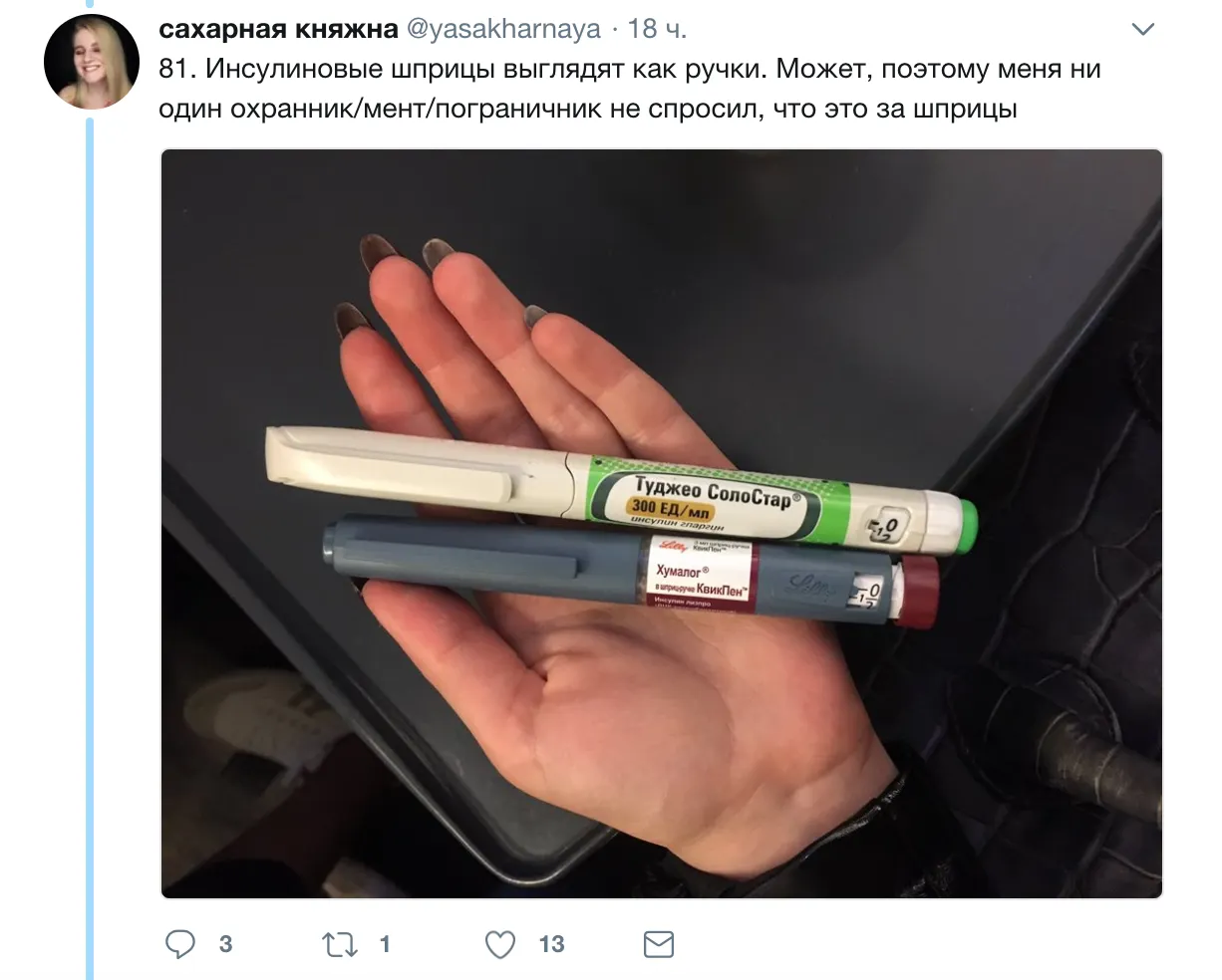 Туджео ручка как пользоваться. Квикпен шприц ручка. инсулин туджео. шприц ручка туджео разобранная. тутжео.