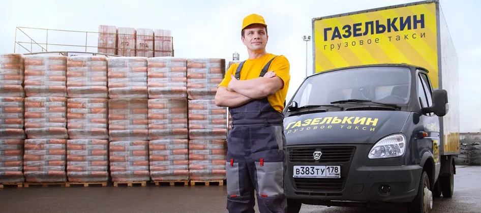 Служба грузтакси «Газелькин» обокрала москвичку и взяла в заложники диван. Оказывается, это целая схема