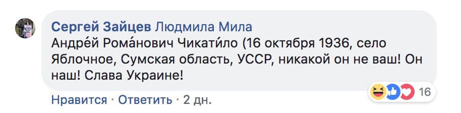 Чикатило снял штаны в зале суда