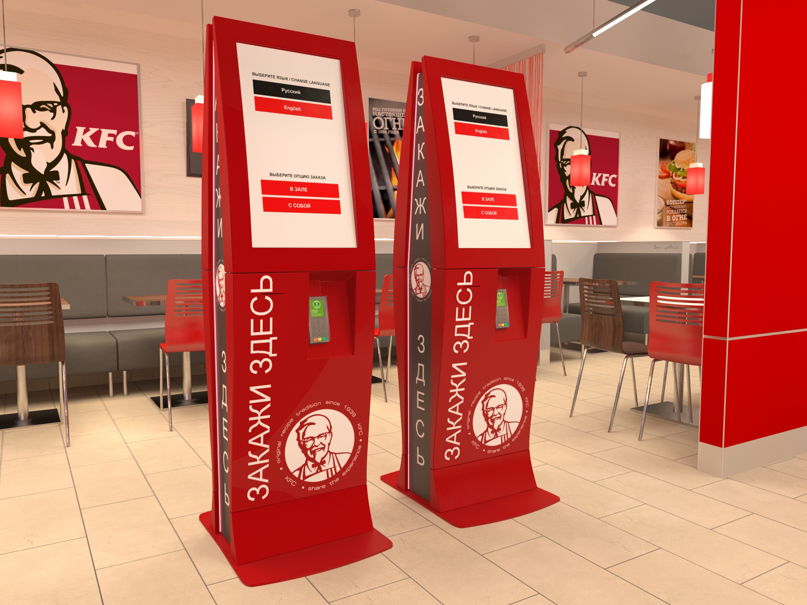 Если ты тупой тормоз, катись работать в KFC — Палач | Гаджеты, скидки и  медиа