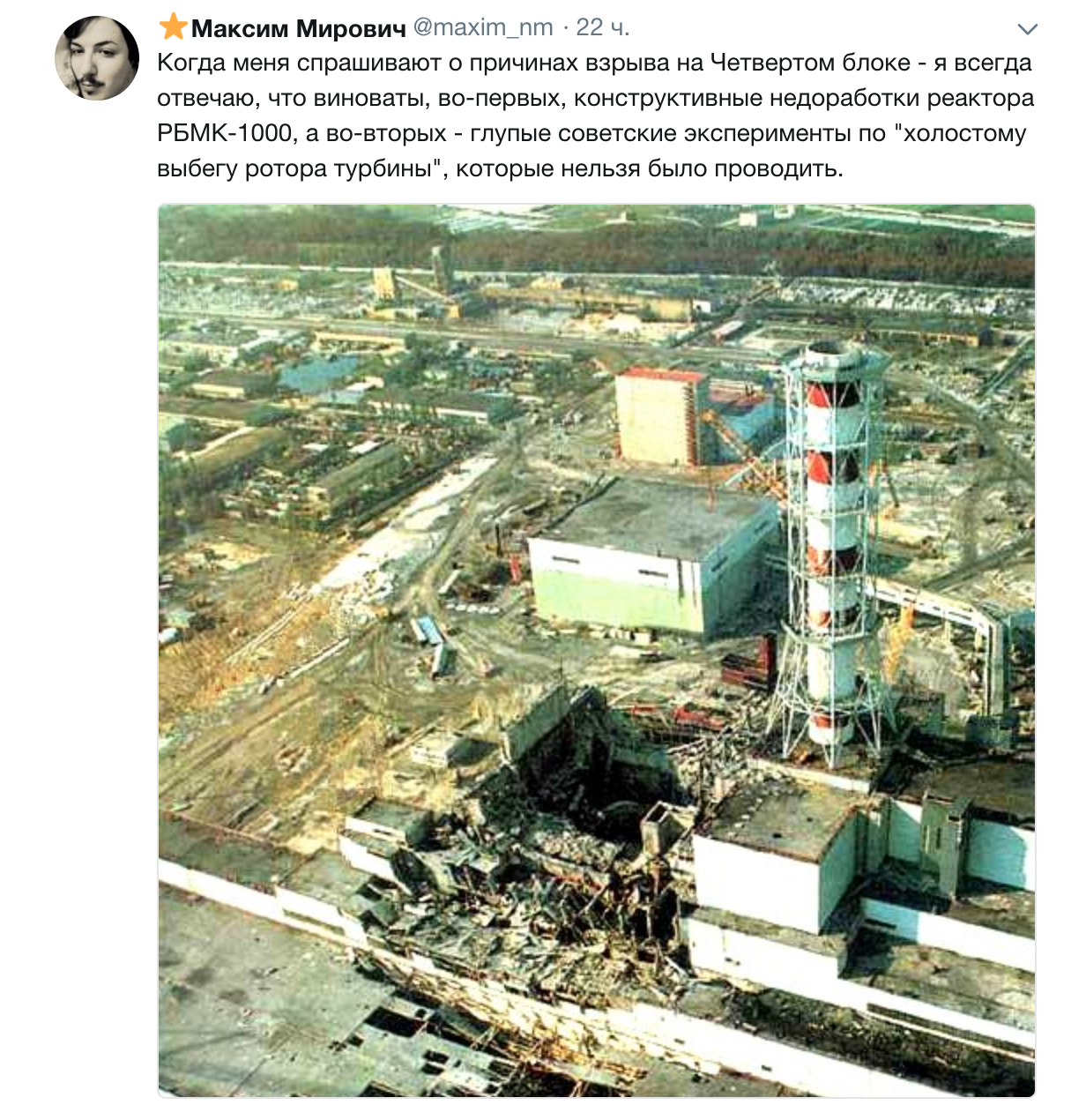 Почему нельзя в чернобыль. 4 Энергоблок Чернобыльской АЭС 1986. Разрушенный 4 энергоблок ЧАЭС. Чернобыль 4 энергоблок взрыв. Реактор 4 энергоблока ЧАЭС.