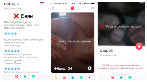 Pounded piercing tinder group