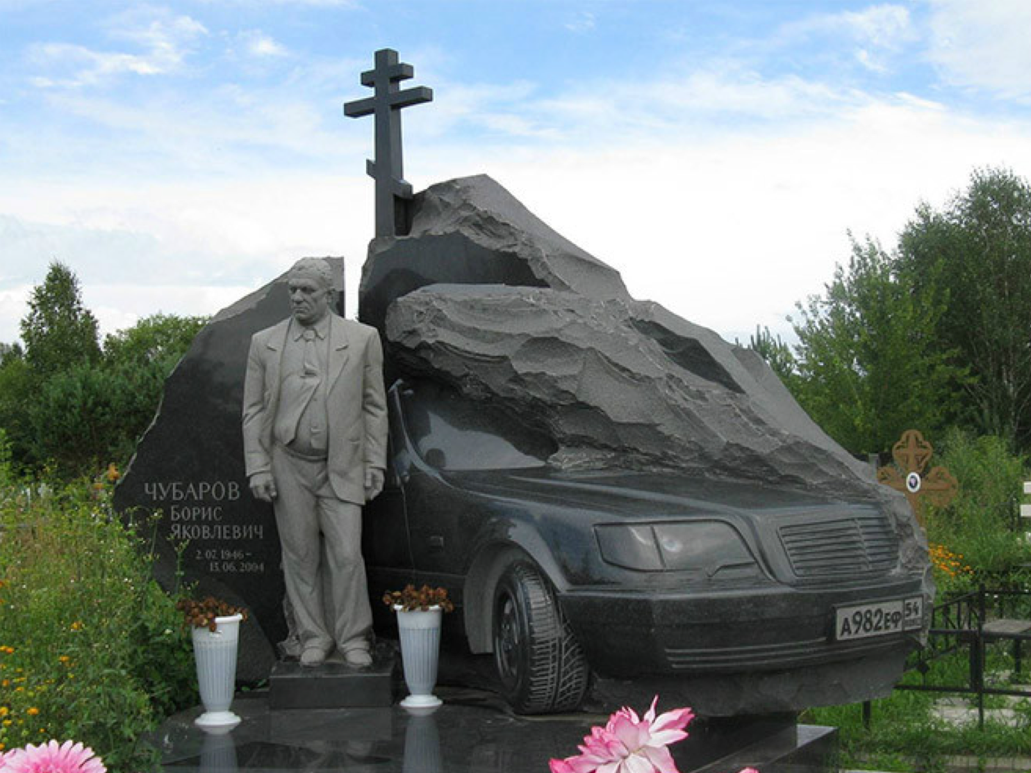Борис Яковлевич Чубаров памятник