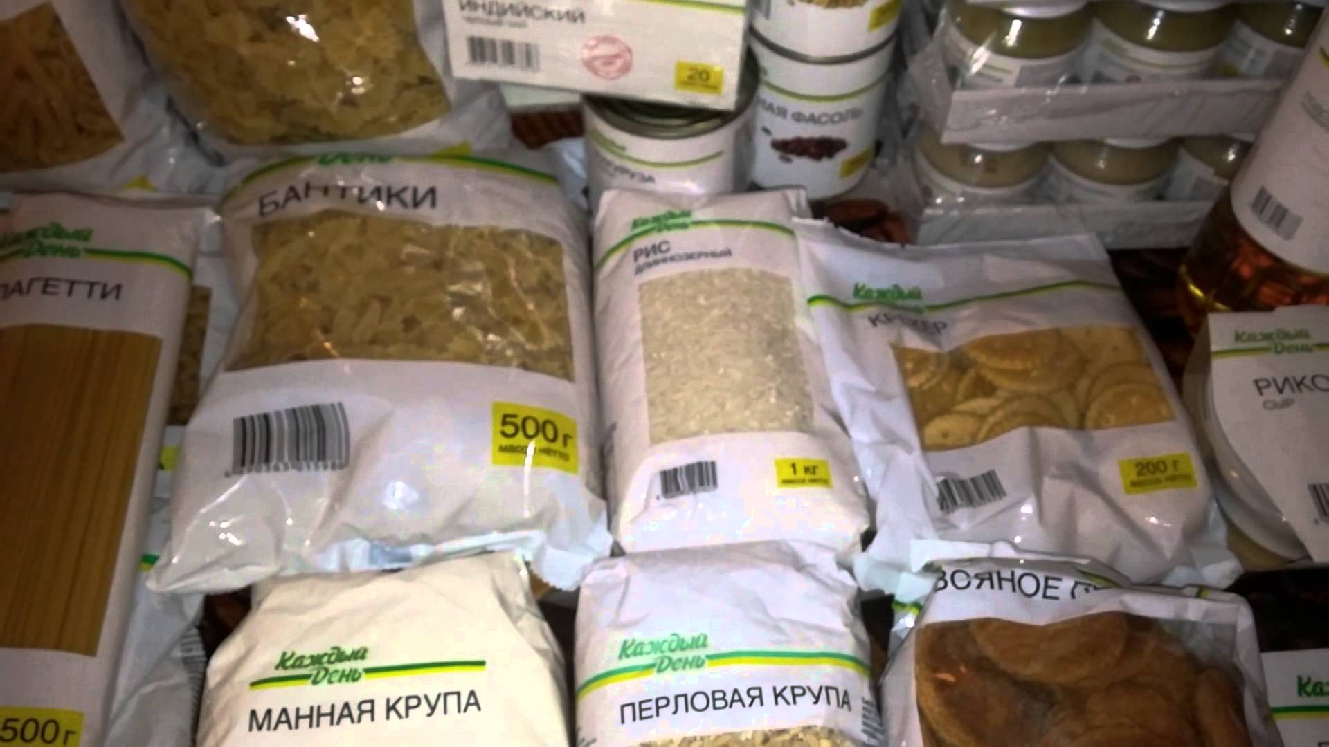 Каждый день со. Ашан продукты каждый день. Товары каждый день Ашан. Марка продуктов Ашан. Ашановская продукция.