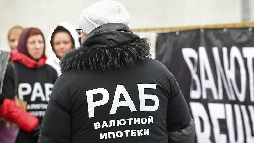 Монолог валютной ипотечницы. Про работу, наивность, долги и потерянную квартиру