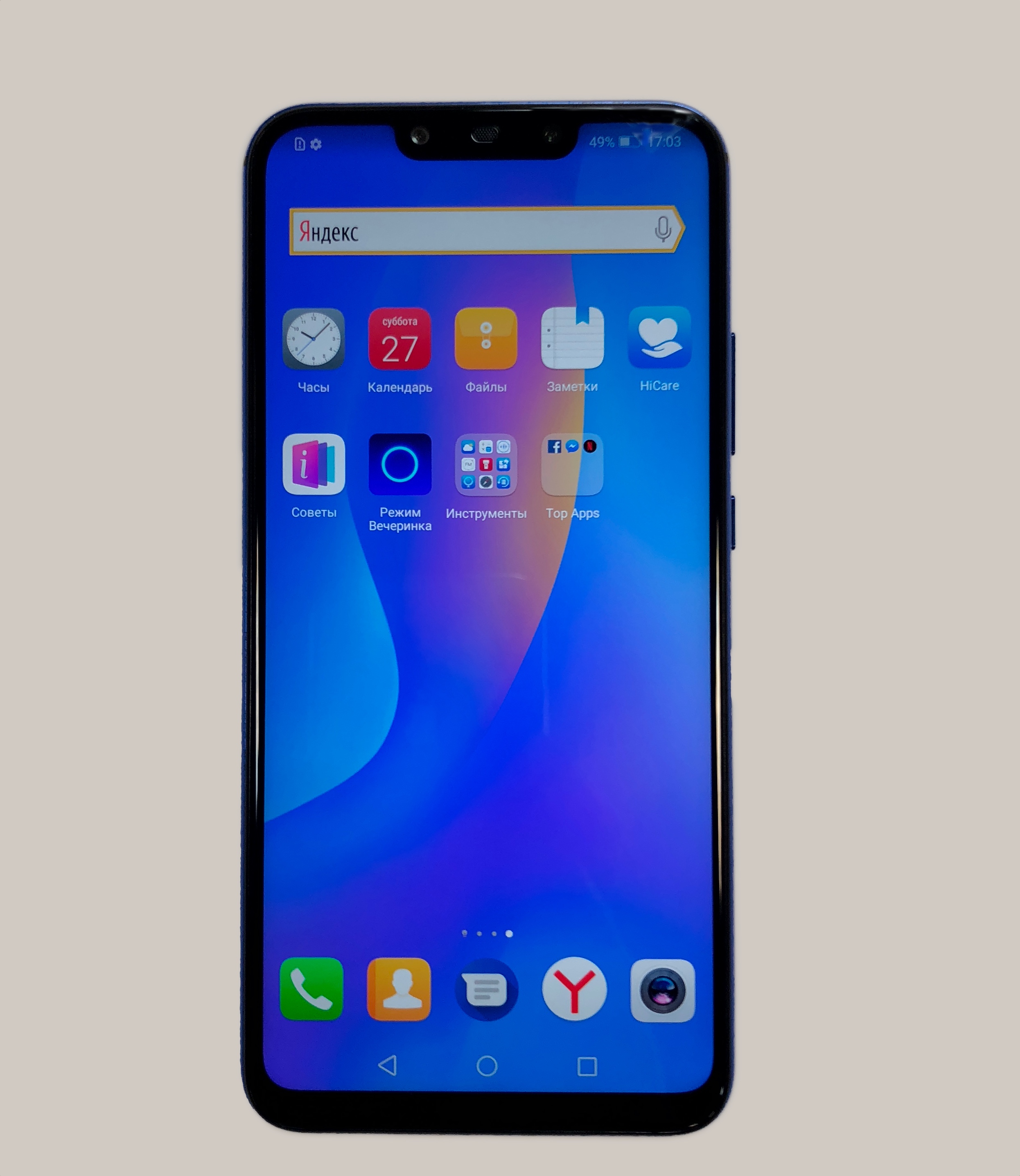 Почему Huawei Nova 3i – самый красивый выбор за 15 тысяч рублей. Но не без  минусов — Палач | Гаджеты, скидки и медиа