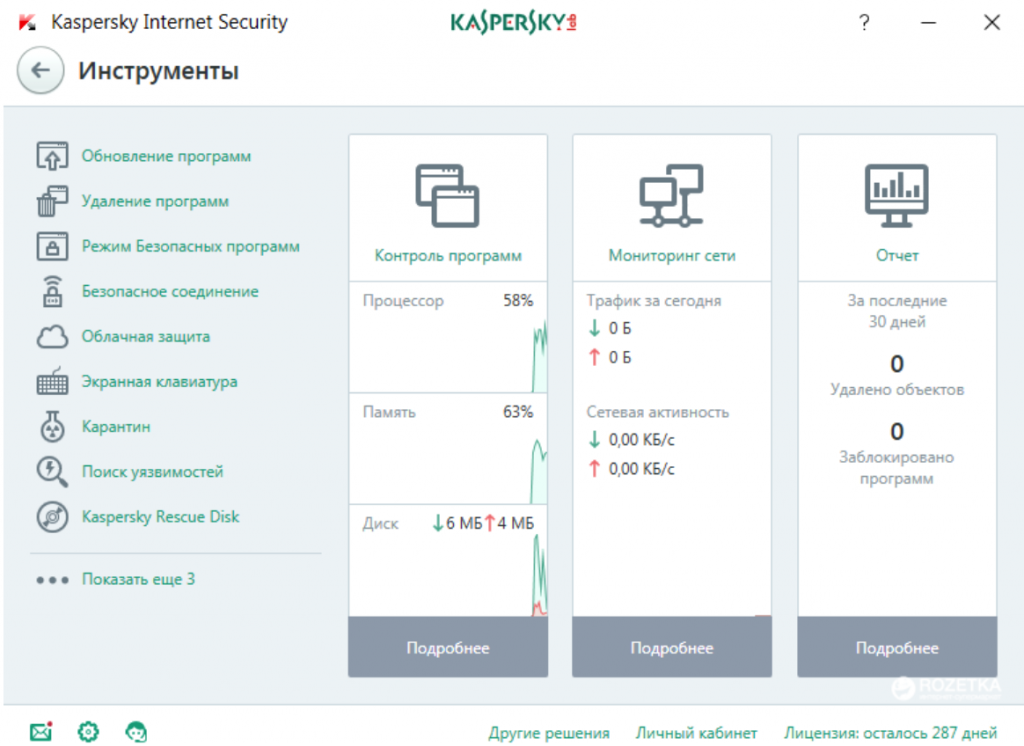 Касперский 30 дней. Kaspersky total Security 2017. Kaspersky total Security 2пк. Kaspersky total Security 17.0.0.611. Kaspersky total Security 2 ПК 1 год.