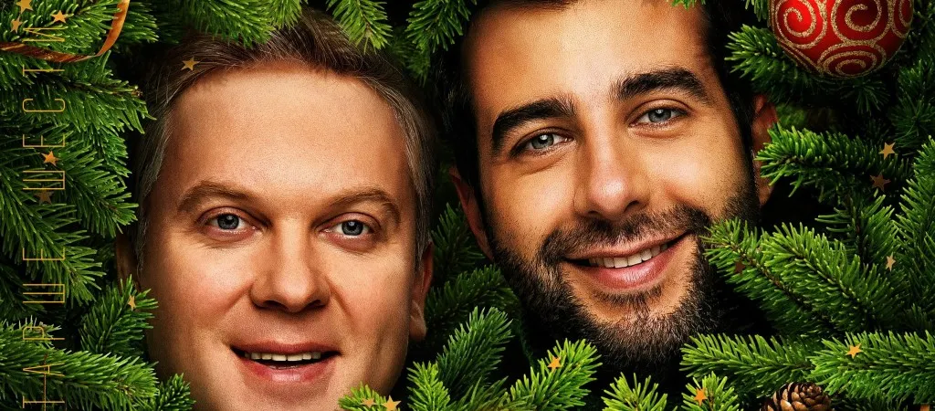 BadComedian гениально уничтожает «Елки». Наконец-то шикарный видос