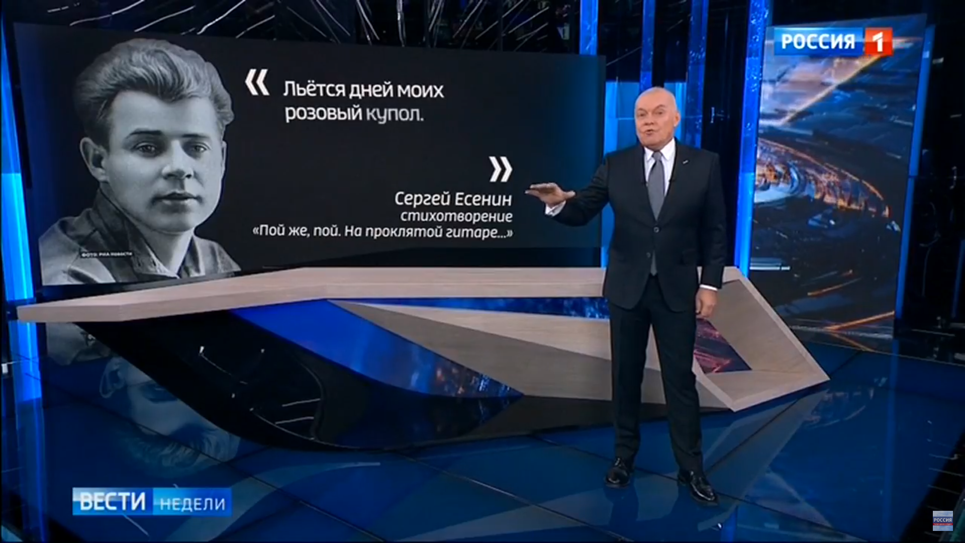 А. В. Киселев. Вести недели. Киселев ГТРК. Киселев зачитал рэп.