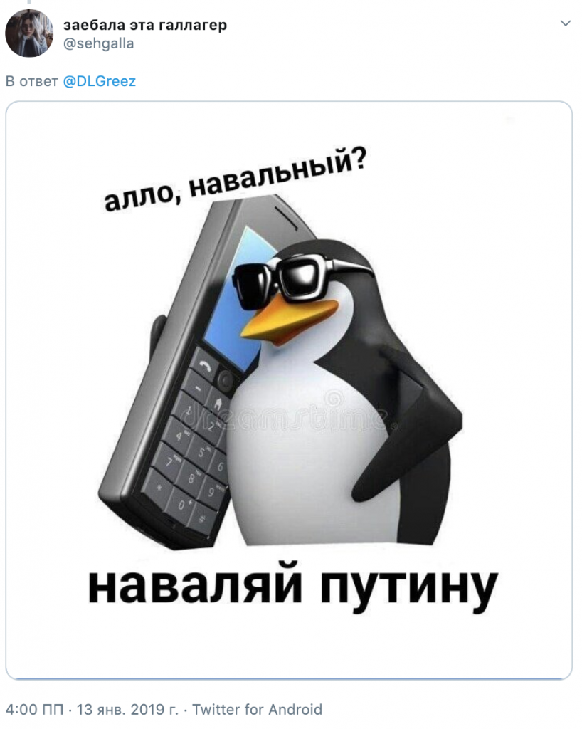 Эльдар Джарахов попросил накидать самых отмороженных мемов. Есть реально  смешные — Палач | Гаджеты, скидки и медиа