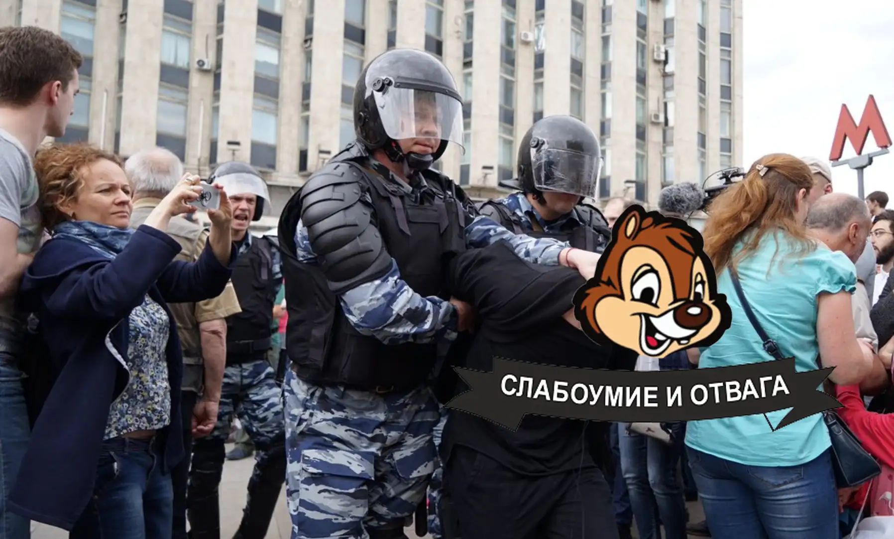 Школьник на спор пнул полицейского под зад. Вместо штрафа мог купить iPhone XS Max