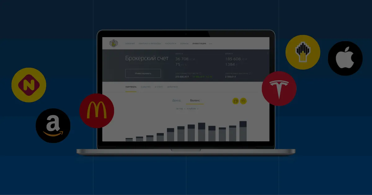 Как завести шикарное хобби с помощью «Тинькофф Инвестиций». Это правда включает голову