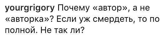 Зачем удаляют клитор. Пересядь с иглы мужского одобрения на мужское лицо Мем. Пересядь с игры одобрения на мужское лицо. Пересядь на мужское лицо что значит.