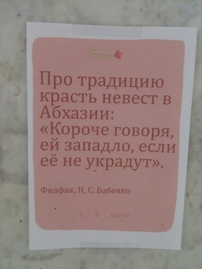 Цитаты преподавателей мгу. Мгу приколы. сексистские высказывания преподавателей. шутки про мгу.