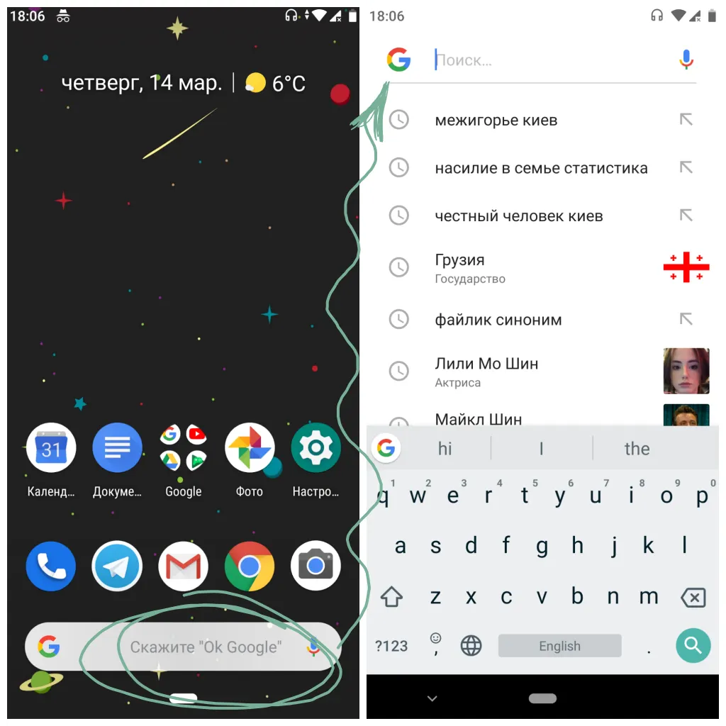 Xiaomi Mi A2 на Android 9