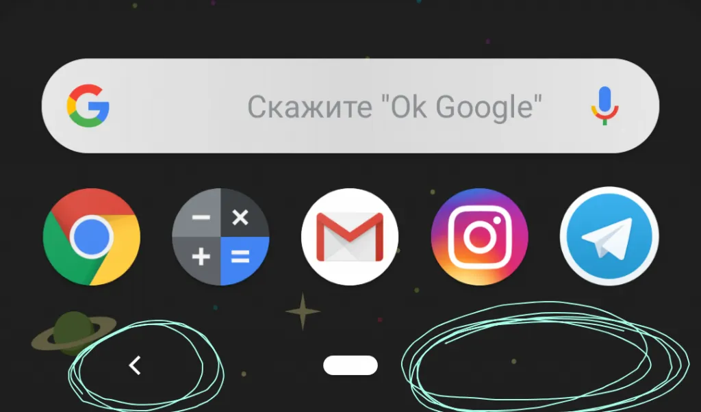 Android 9 на Xiaomi Mi A2