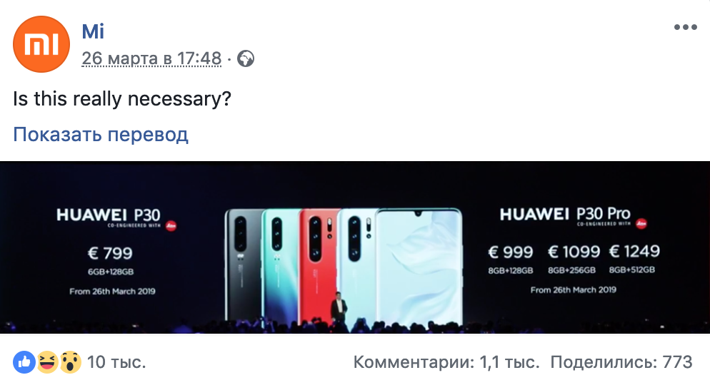 Huawei перевод на русский. Huawei перевод. Хуавей перевод. Как переводится название Хуавей. Как переводится с китайского Huawei на русский.