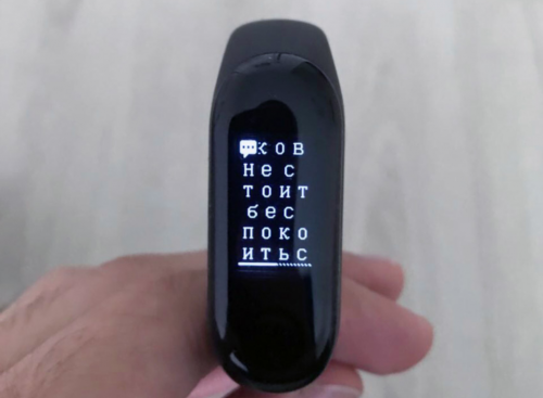 Точность пульсометра xiaomi mi band