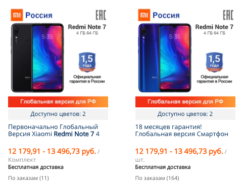 14 pro глобальная версия. Скажи по гарантии как Xiaomi и сколько он стоит.