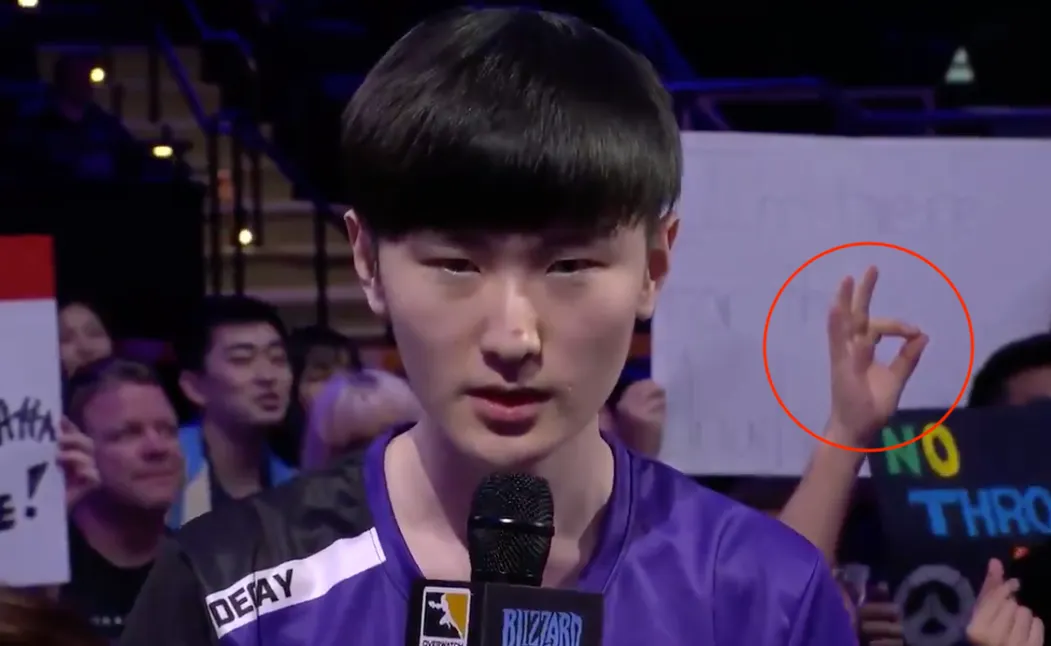 В киберспорте запретили жест «окей». Виноват старый пранк