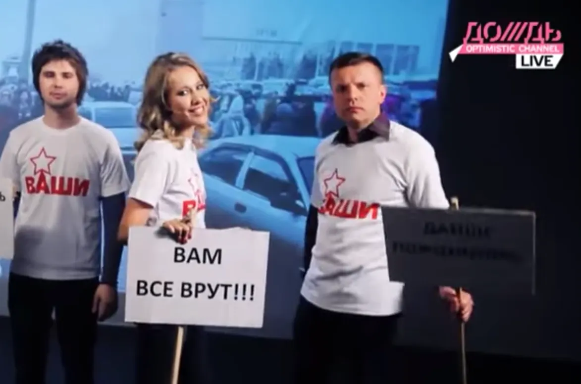 Собчак выдала фотку Мика Джаггера за молодого Парфенова. Виноват старый фейк