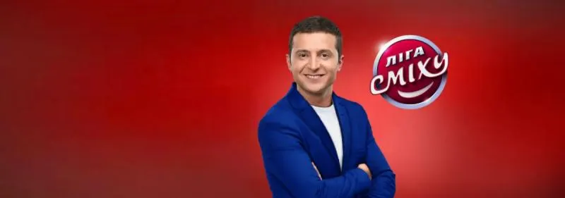 Зеленский придумал для Украины новый КВН. «Лига смеха» уже лучше Маслякова