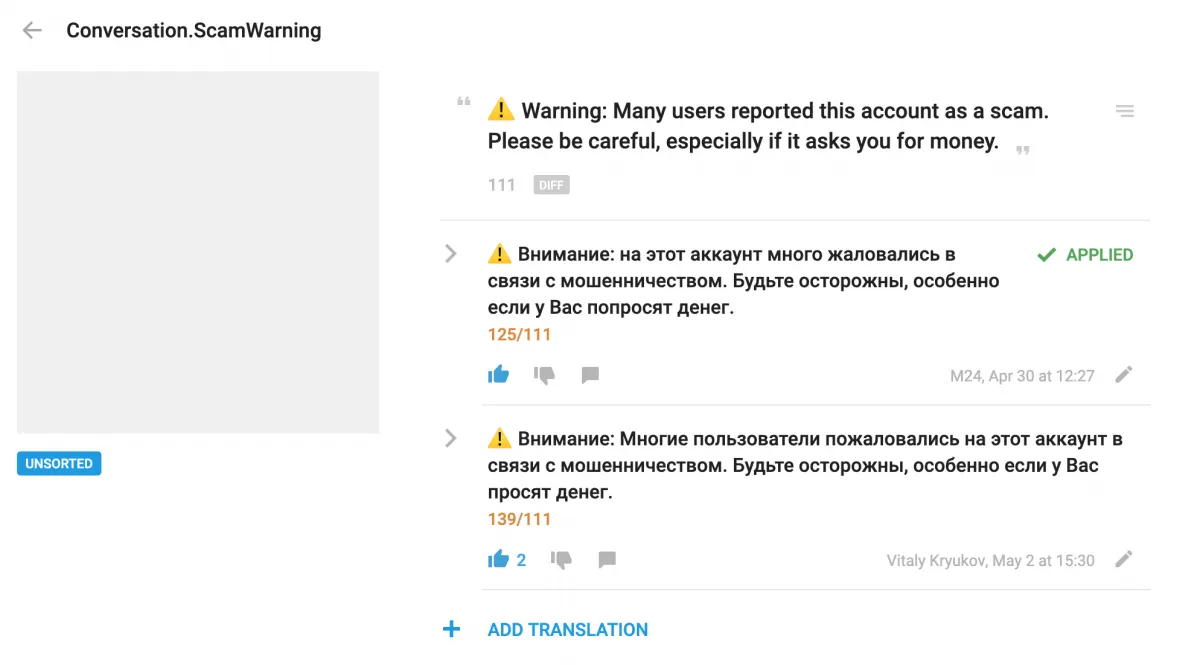 Telegram getupdates