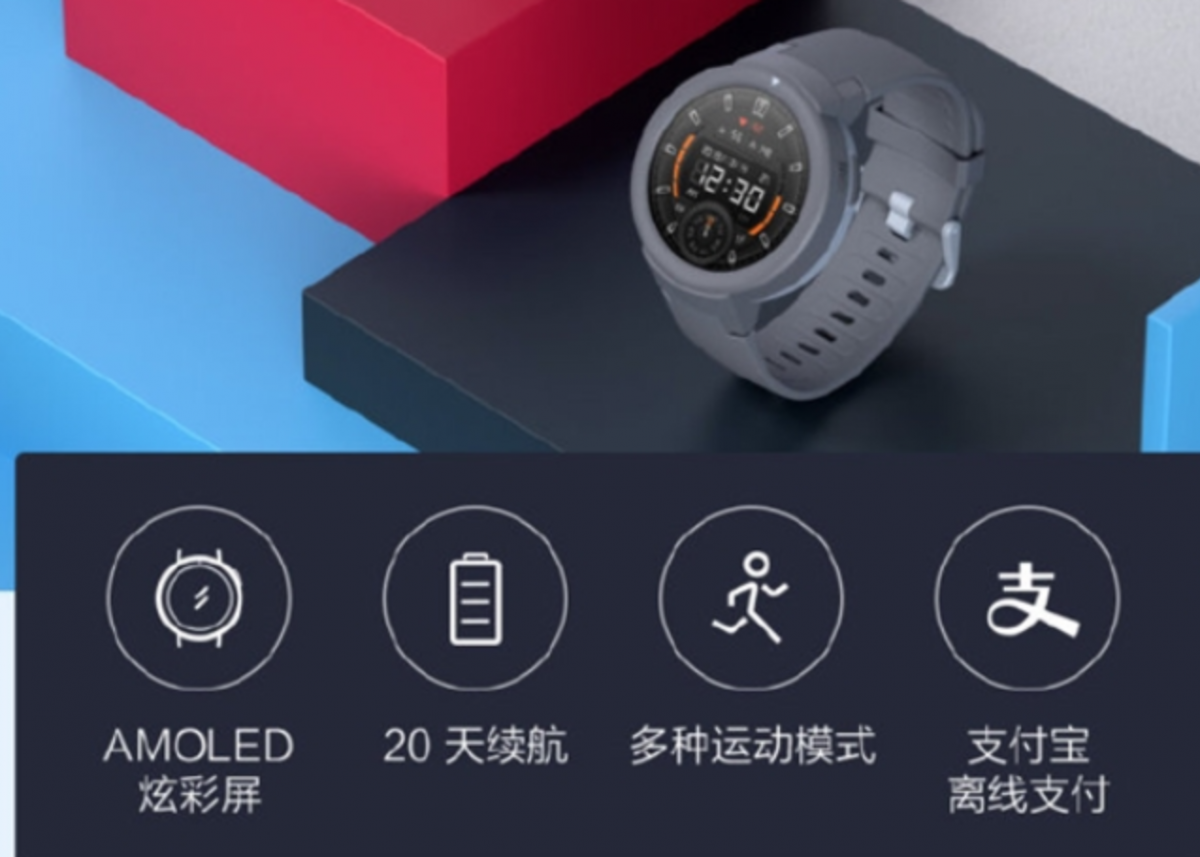 Amazfit не работает приложение