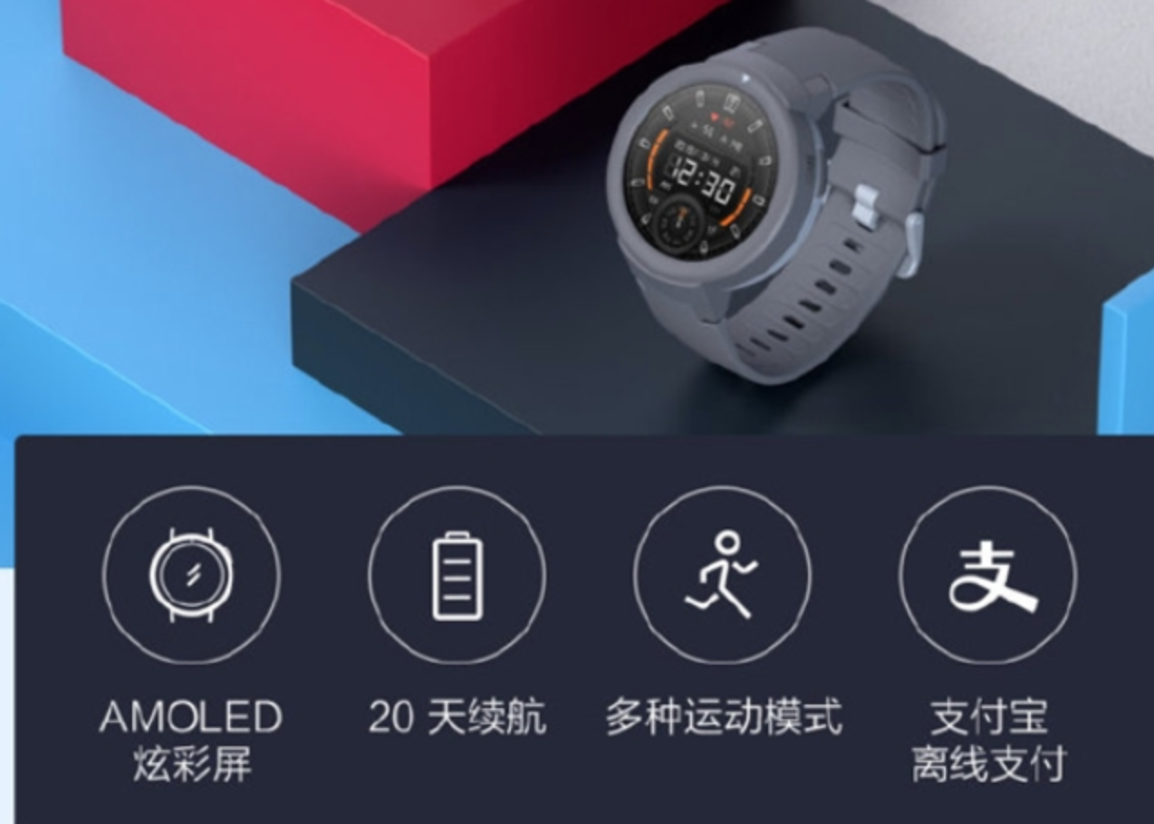 Не могу найти приложение в play market amazfit watch