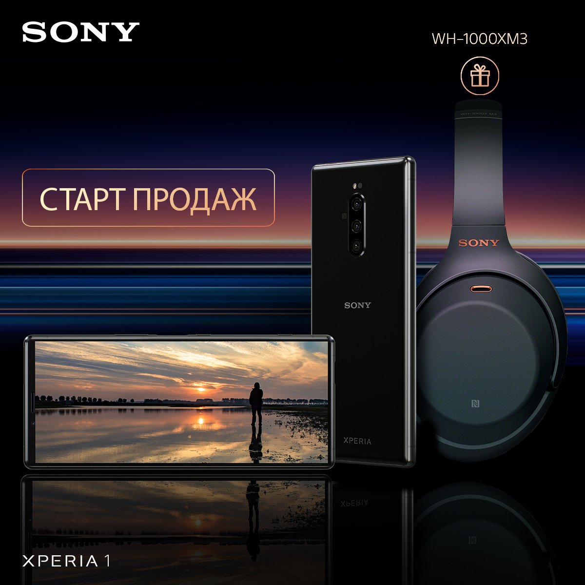 Sony 1000xm4 отзывы. Sony Россия. Сони с наушниками в подарок. Sony WH-xb910n. Телефон сони с наушниками в подарок.