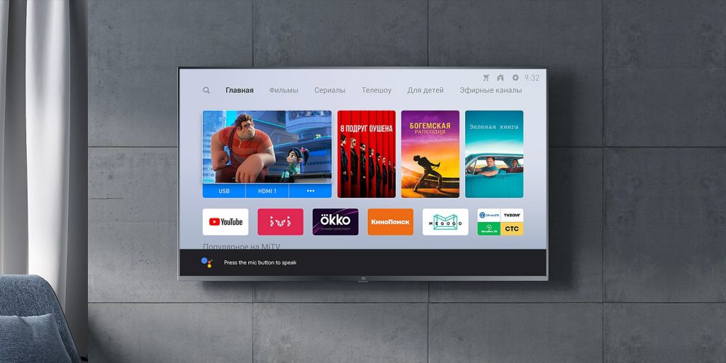Не работает голосовой поиск на телевизоре xiaomi