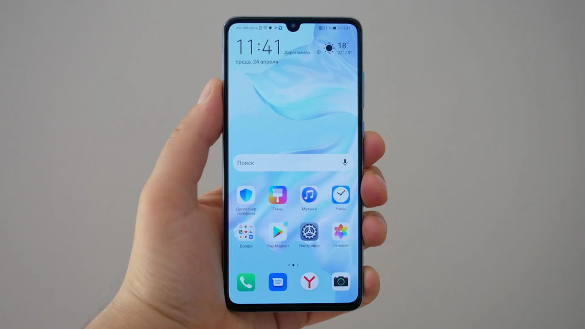 Камерофон Huawei P30 отдают с жирной скидкой в «М.Видео». Нужно лишь докупить аксессуар