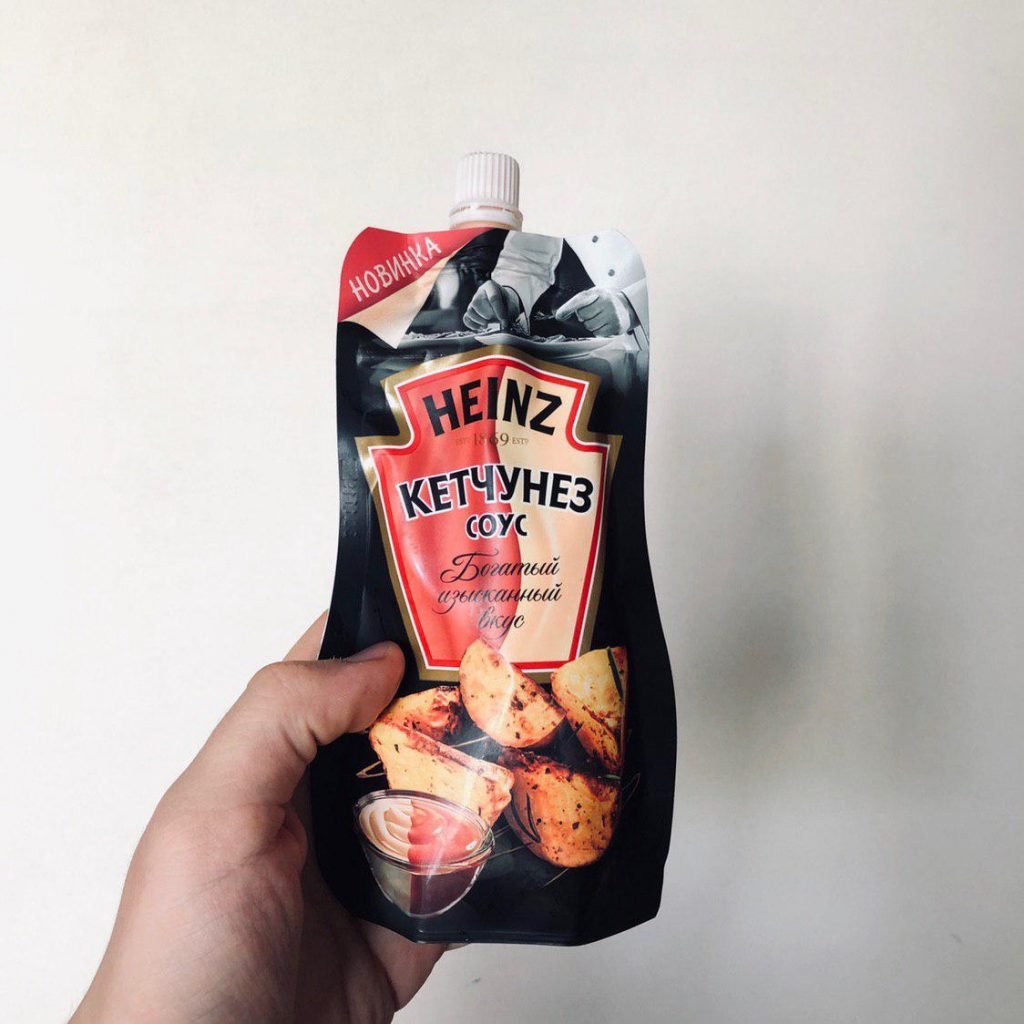 Heinz выпустил кетчунез. К сожалению, это лишь пародия на легендарный соус  — Палач | Гаджеты, скидки и медиа