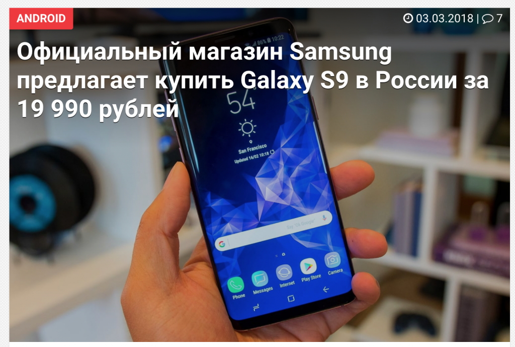Телефон Магазин Самсунг А 10 — Каталог интернет магазинов