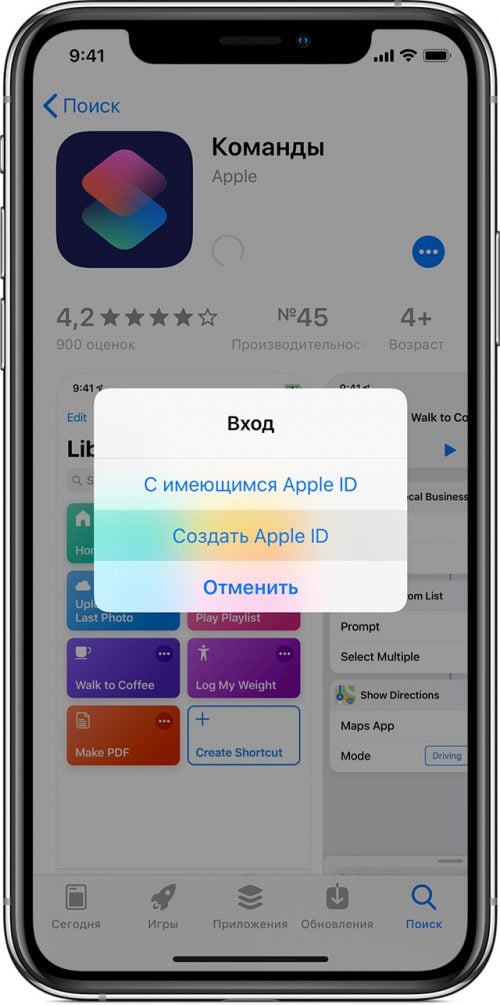 Как зайти в геншин через apple id