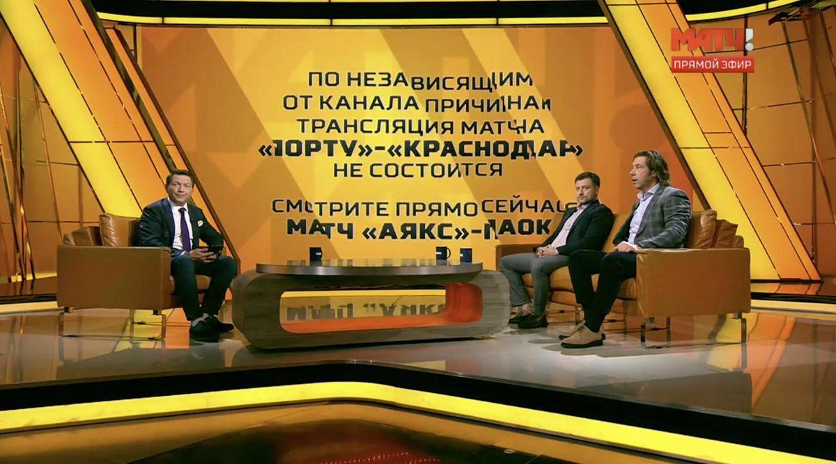 Matchtv. Включи знай ТВ.