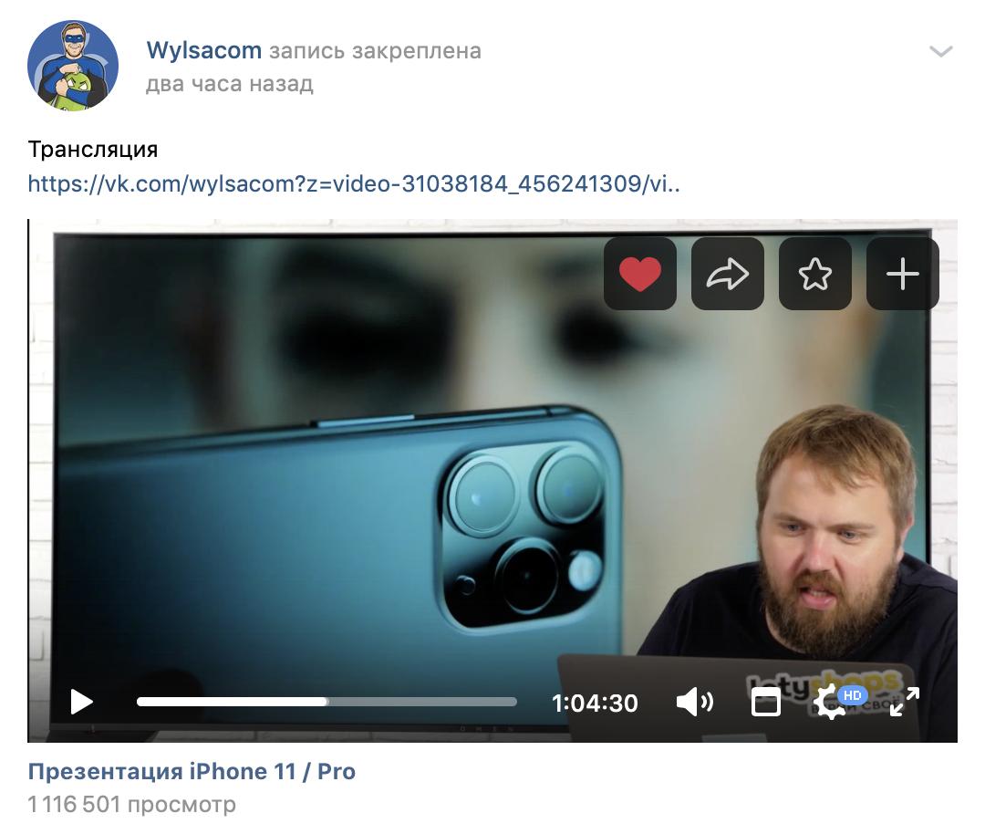 Где wylsacom советует покупать apple